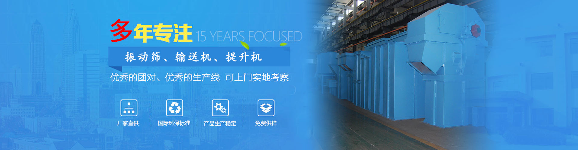 新乡市香蕉视频在线看网站机械有限公司